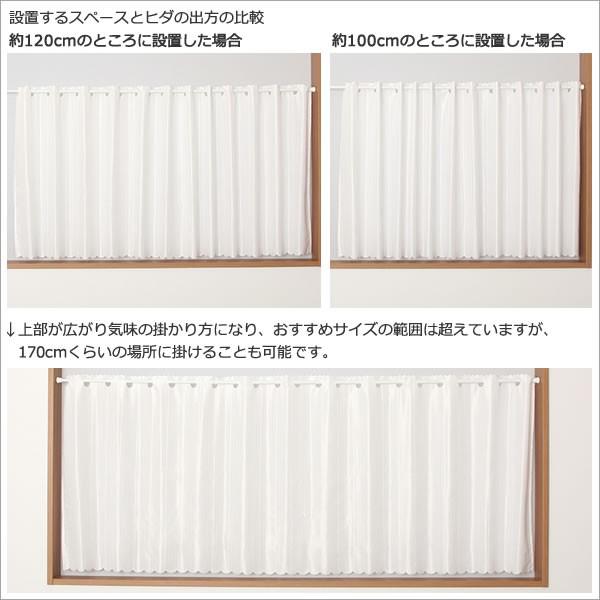 カフェカーテン ワイドサイズ幅広 幅190cm ミラーレース 外から見えにくい防炎uvカット 幅190cm 丈50cm 70cm 90cm 1枚入 在庫品 メール便可 1枚まで Widecafe カーテン通販 カーテン天国 通販 Yahoo ショッピング