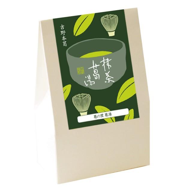 194円 高額売筋 葛の里葛湯 抹茶 5袋入