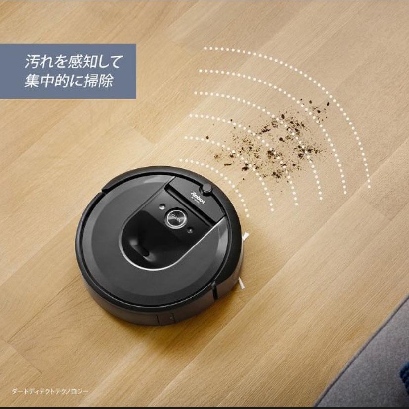 ルンバ アイロボット ルンバ i7 ロボット掃除機 ダークグレー ルンバ アイロボット ルンバ i7 ロボット掃除機 ダークグレー