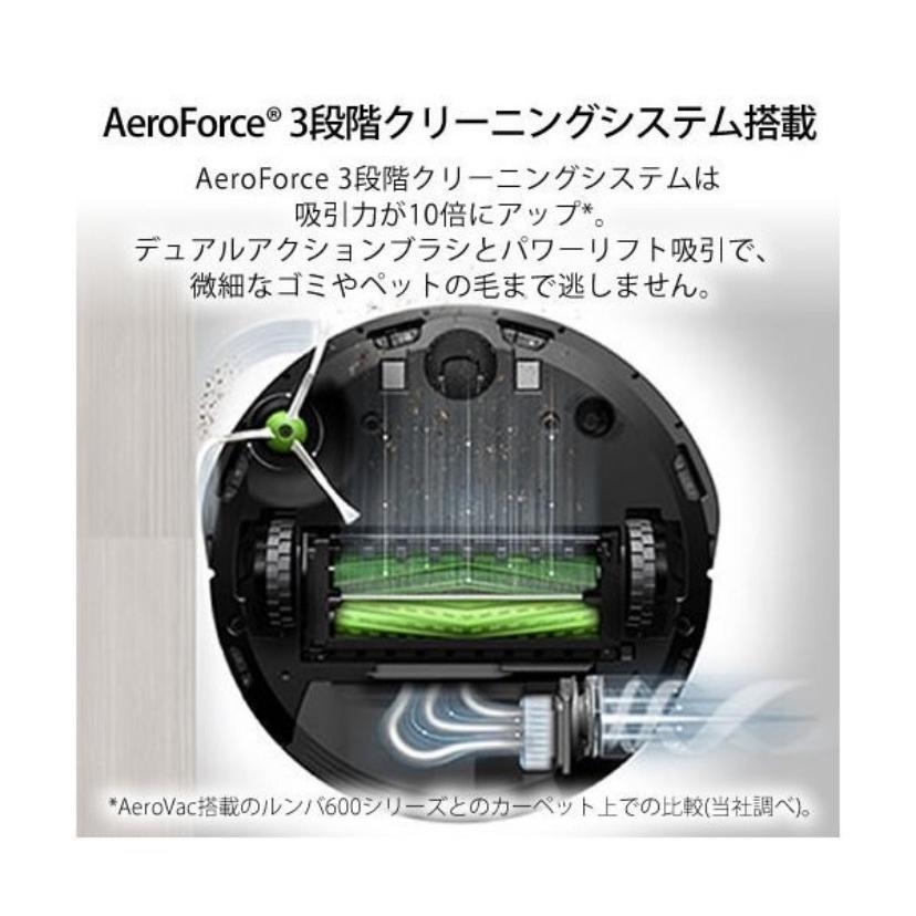 ルンバ アイロボット ルンバ i7 ロボット掃除機 ダークグレー ルンバ アイロボット ルンバ i7 ロボット掃除機 ダークグレー