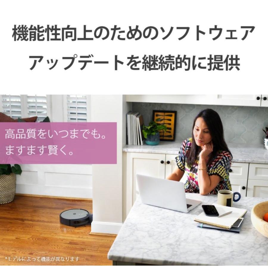 ルンバ 訳あり iRobot（アイロボット） ルンバi2 i215860 : 天一也