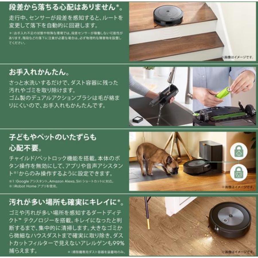ルンバ iRobot(アイロボット) Roomba Combo j5+(ルンバ コンボ ルンバ iRobot(アイロボット) Roomba Combo j5+(ルンバ コンボ