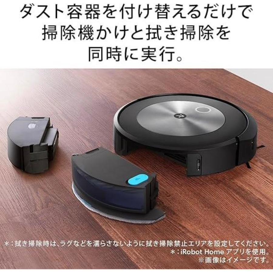 iRobot ‼️新品未開封‼️ ルンバ iRobot（アイロボット） コンボ j5 j517860 : 天一也 - 通販