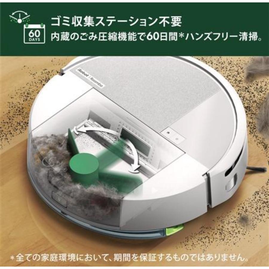 ルンバ アイロボット L121260 Roomba 205 DustCompactor Combo