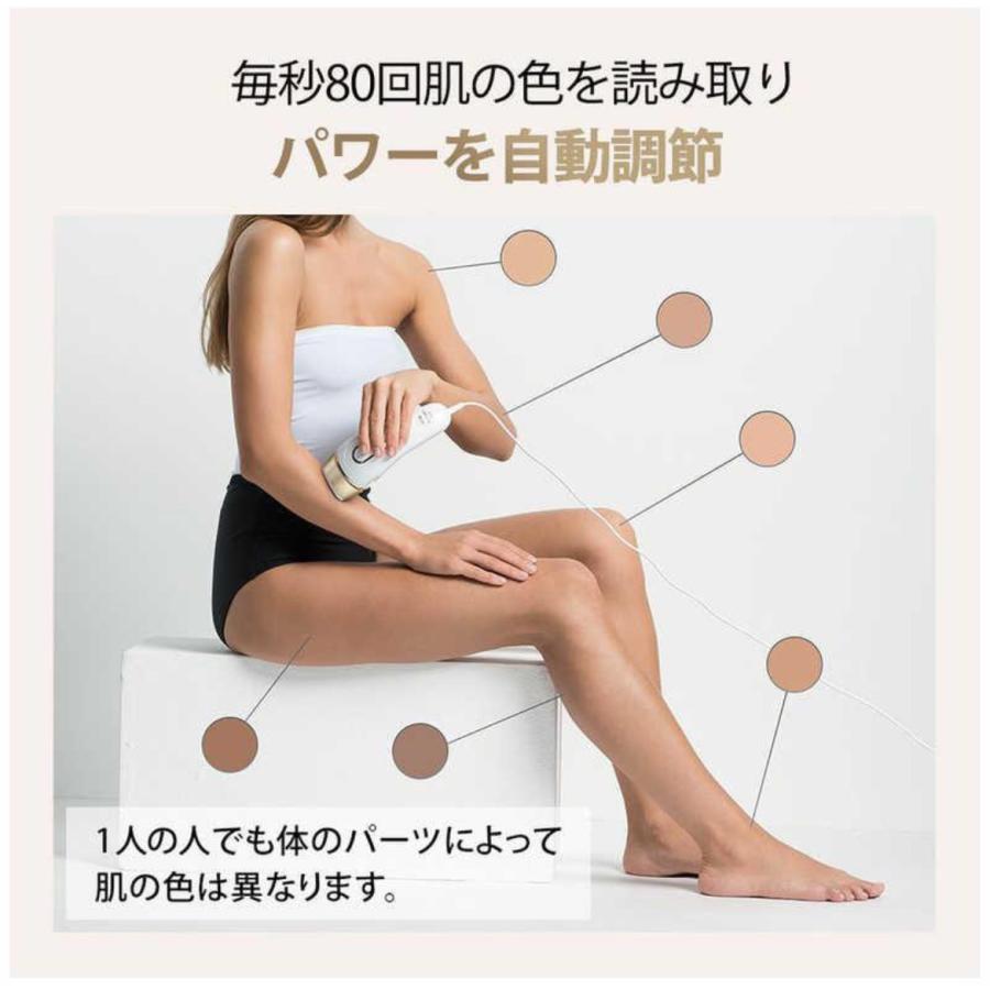 ブラウン 光美容器 シルクエキスパート Pro5 PL-5117 PL フラッシュ自動調節システム 光出力を自動調節するので エステと同じような脱毛が可能