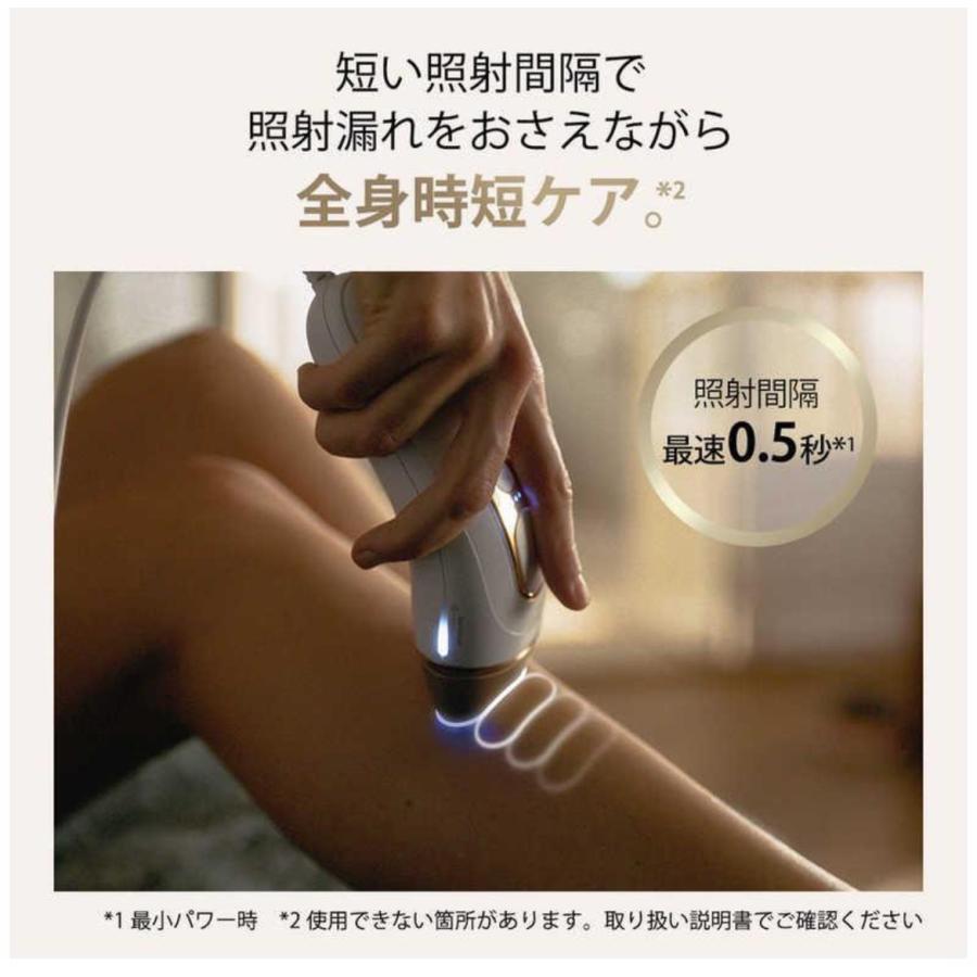 ブラウン 光美容器 シルクエキスパート Pro5 PL-5117 PL フラッシュ自動調節システム 光出力を自動調節するので エステと同じような脱毛が可能