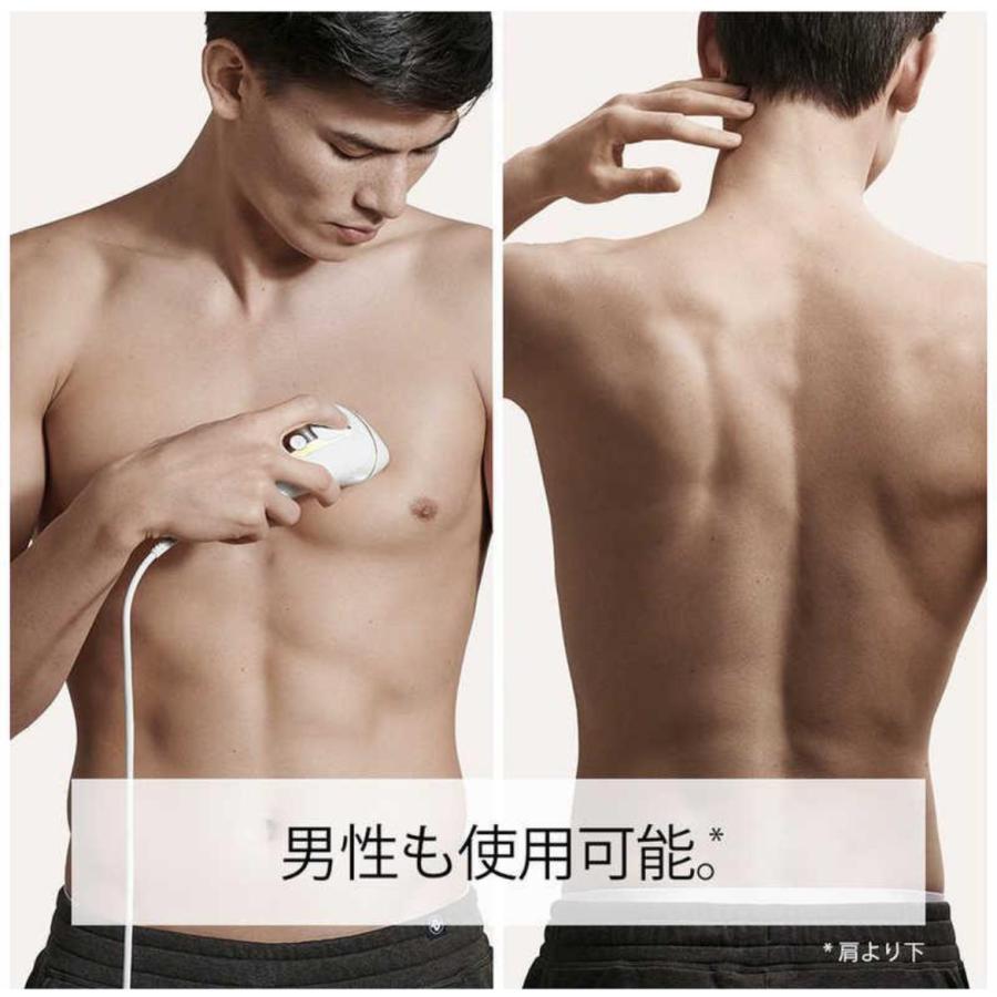 ブラウン 光美容器 シルクエキスパート Pro5 PL-5117 PL フラッシュ自動調節システム 光出力を自動調節するので エステと同じような脱毛が可能