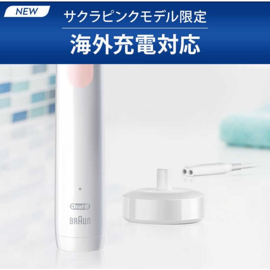 BRAUN ブラウン オーラルb プロ2 電動歯ブラシ PRO2 サクラピンク 