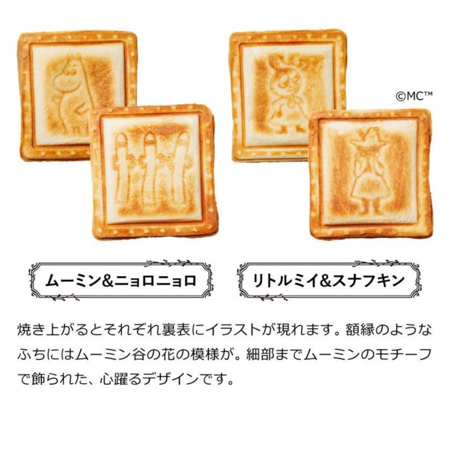 BRUNO ブルーノ ホットサンドメーカー 耳まで焼ける 電気 BRUNO ブルーノ ホットサンドメーカー 耳まで焼ける 電気
