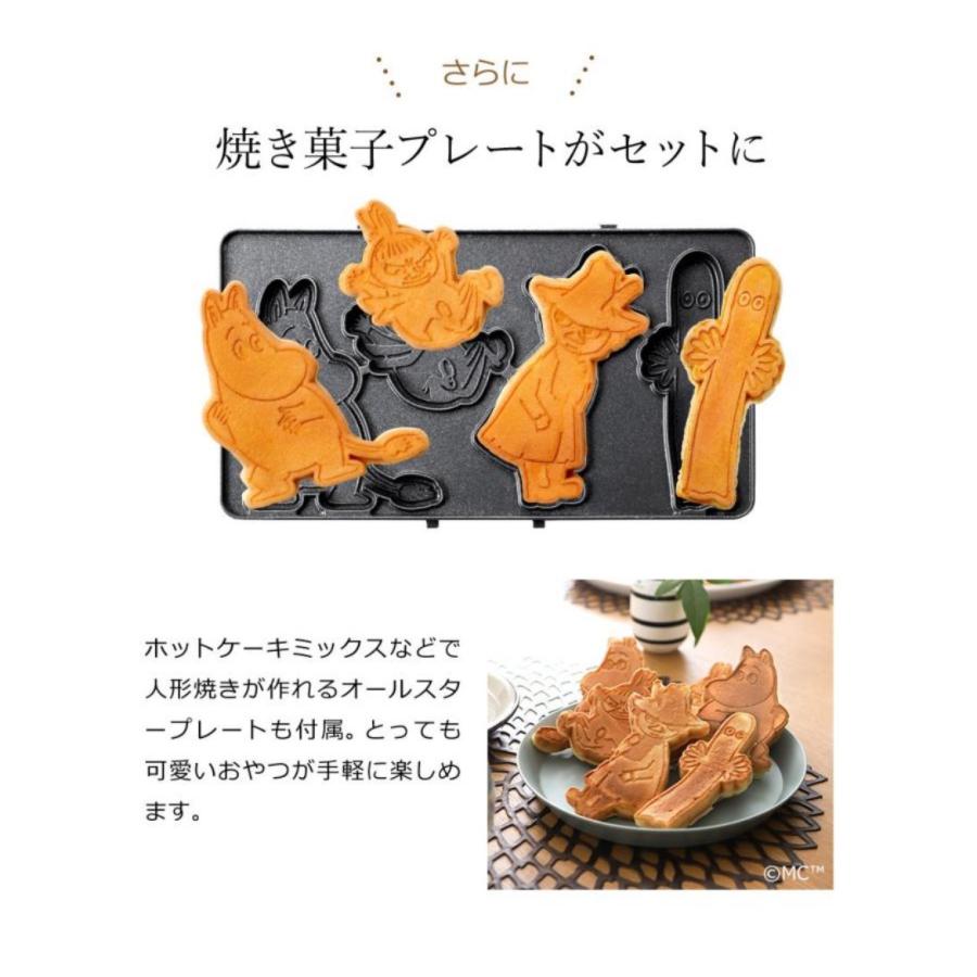BRUNO ブルーノ ホットサンドメーカー 耳まで焼ける 電気 BRUNO ブルーノ ホットサンドメーカー 耳まで焼ける 電気