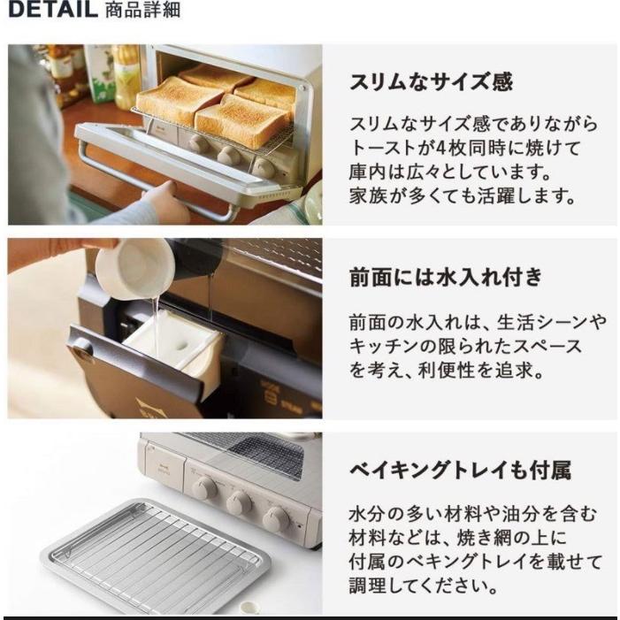 【新品・未開封】BRUNOスチームベイクトースター BOE067-GRG スチーム＆ベイク トースター crassy＋ グレージュ BOE067-GRG BRUNO