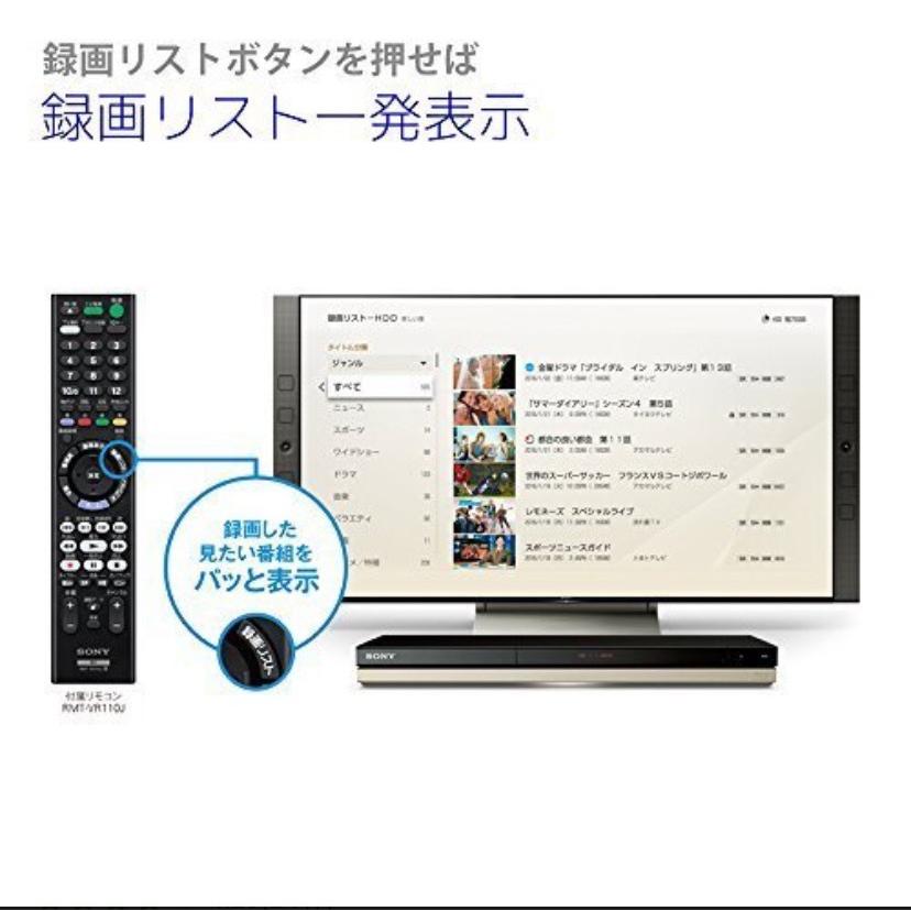 ソニー ブルーレイディスク/DVDレコーダー 500GB BDZ-ZW550｜tenich｜05