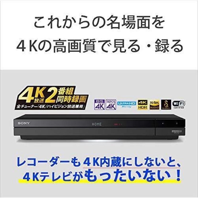 ソニー 3TB 3チューナー 4K ブルーレイレコーダー BDZ-FBT3000 4K放送
