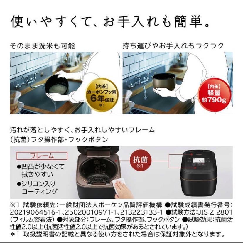 ふっくら御膳 日立 炊飯器 RZ-W100EM-K 圧力＆スチームIH 5.5合
