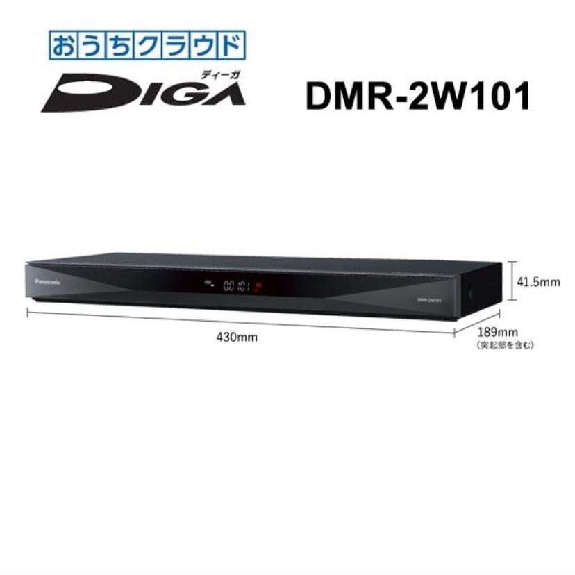 パナソニック　ブルーレイディスクレコーダー　DMR-2W101