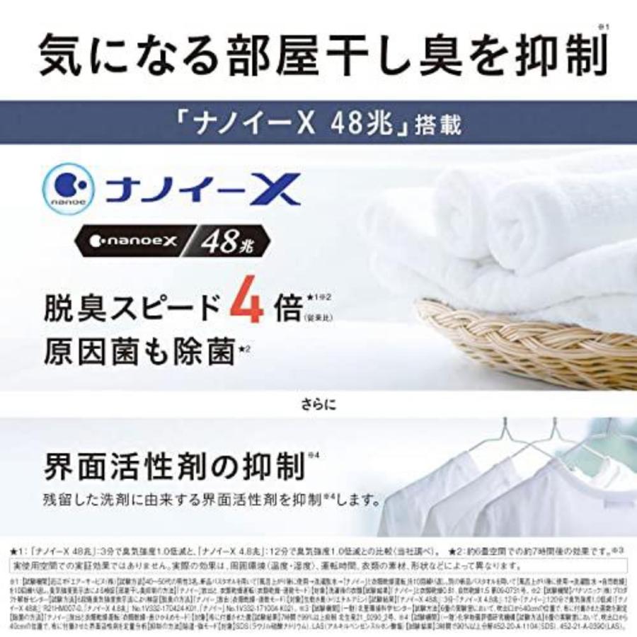Panasonic 訳あり Panasonic ハイブリッド式衣類乾燥除湿機 F Panasonic 訳あり Panasonic ハイブリッド式衣類乾燥除湿機 F