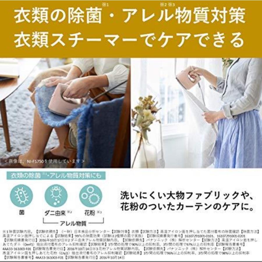 Panasonic パナソニック 衣類スチーマー スチームアイロン 360 Panasonic パナソニック 衣類スチーマー スチームアイロン 360