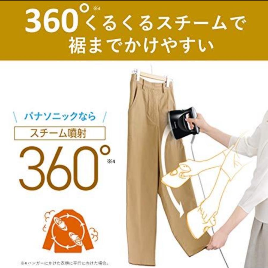 Panasonic パナソニック 衣類スチーマー スチームアイロン 360 Panasonic パナソニック 衣類スチーマー スチームアイロン 360