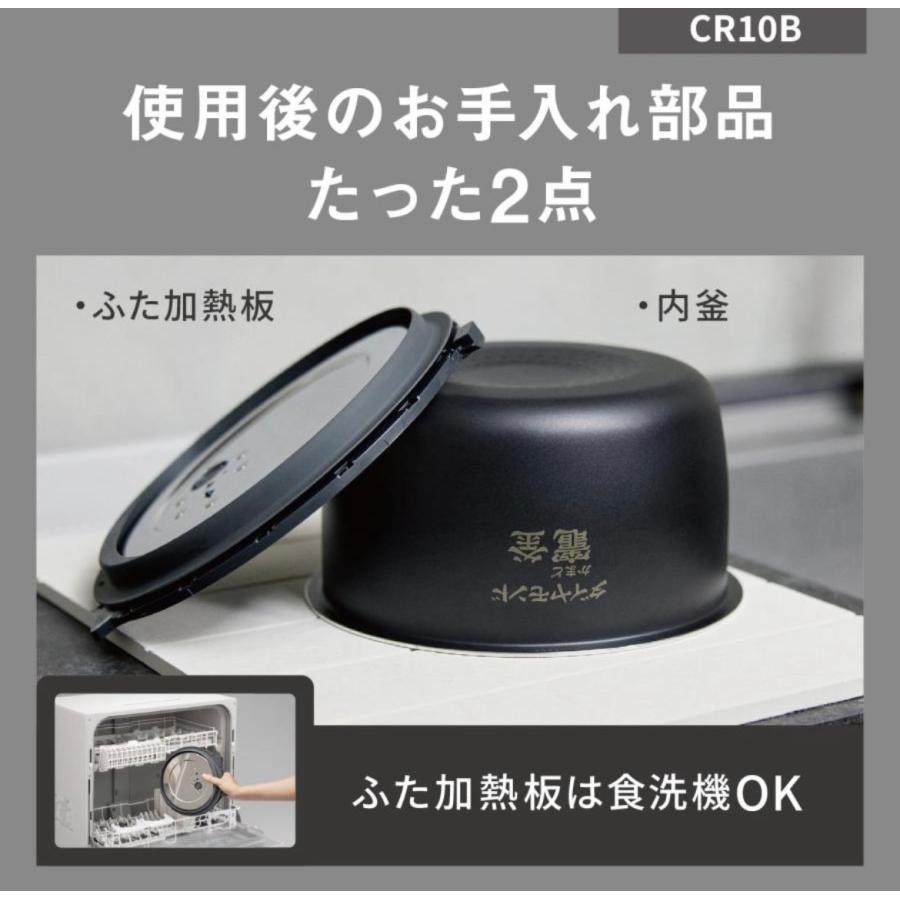 Panasonic（パナソニック） 炊飯器 SR-CR10B-K [ブラック] : 天一也