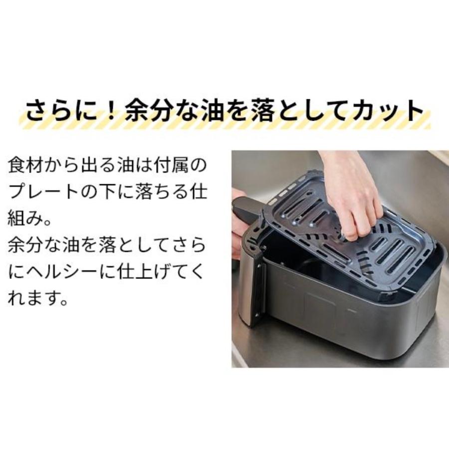 RUSSELL HOBBS（ラッセルホブス） エアフライオーブン 1420JP ノン