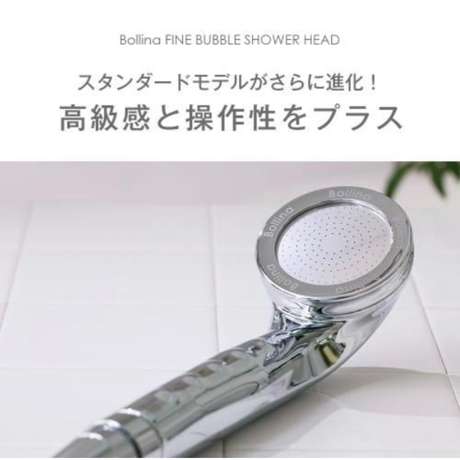 Bollina（ボリーナ） ワイドプラス シルバー シャワーヘッド 【TK-7008
