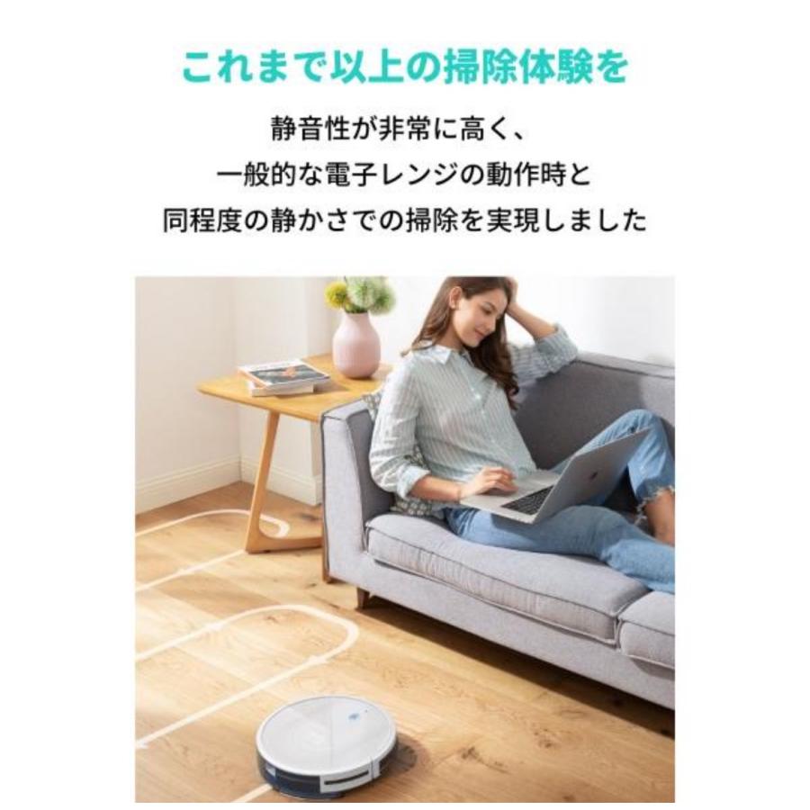 eufy RoboVac G10 Hybrid ロボット掃除機