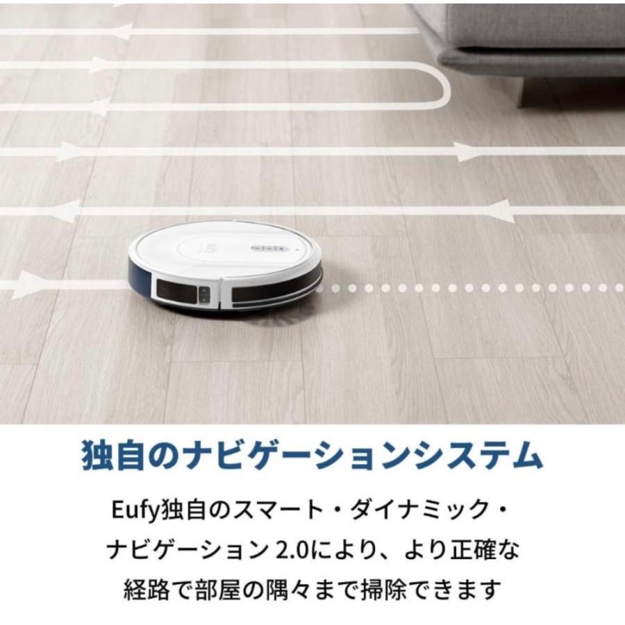 Eufy（Anker） Anker アンカー Eufy ユーフィ RoboVac G30 Hybrid