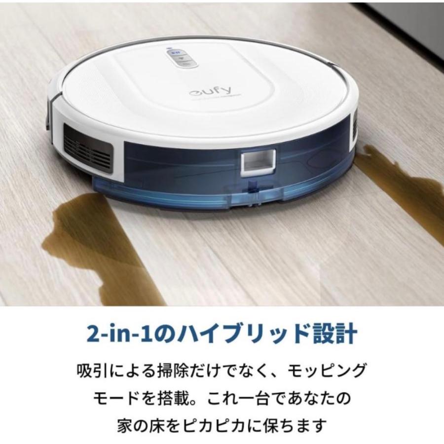 Eufy（Anker） Anker アンカー Eufy ユーフィ RoboVac G30 Hybrid