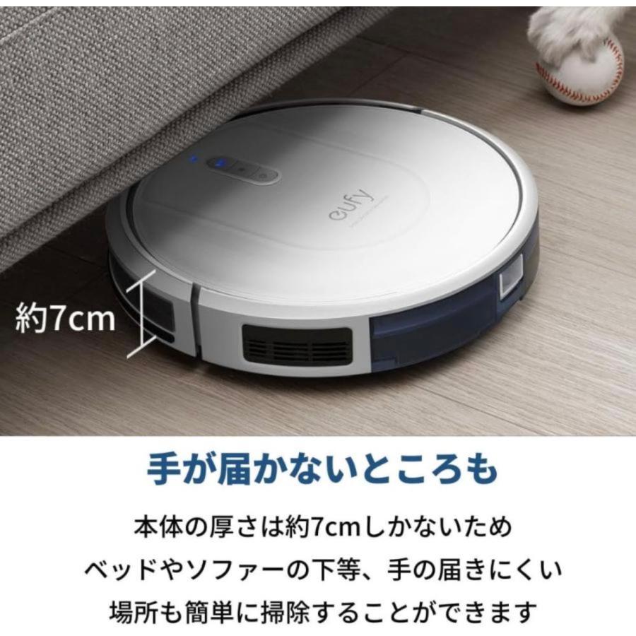 Eufy（Anker） Anker アンカー Eufy ユーフィ RoboVac G30 Hybrid