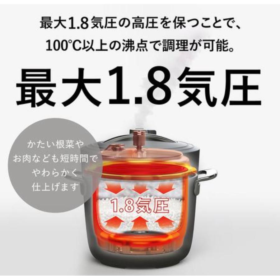 Re・De Re・De(リデ) 電気圧力鍋 1.2L ブラック A-Stage Re・De Pot
