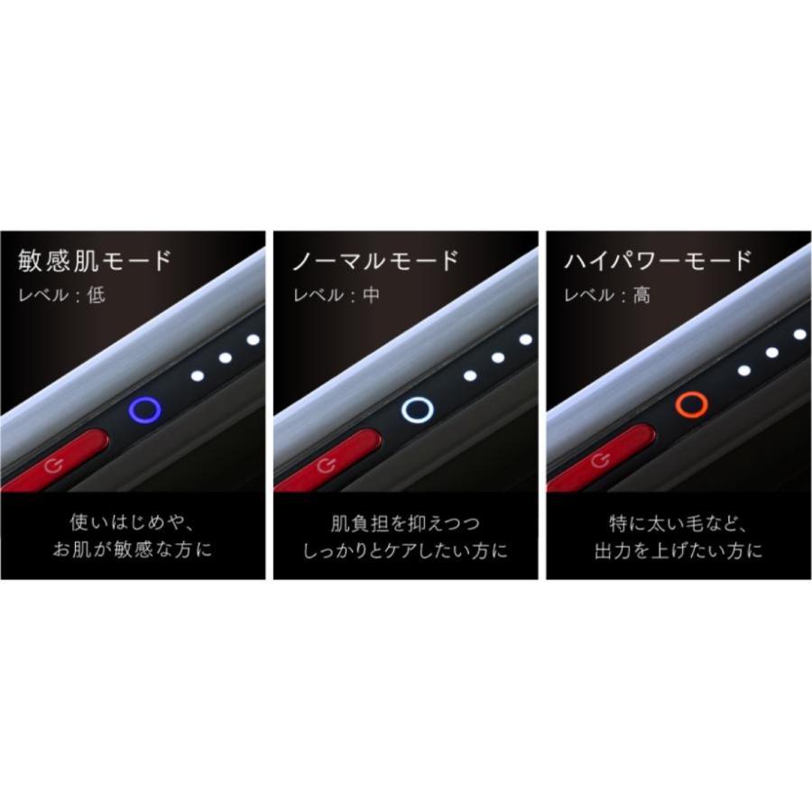 MYTREX（マイトレックス） MYTREX MiRAY ミライ MT-MR22B 光美容器