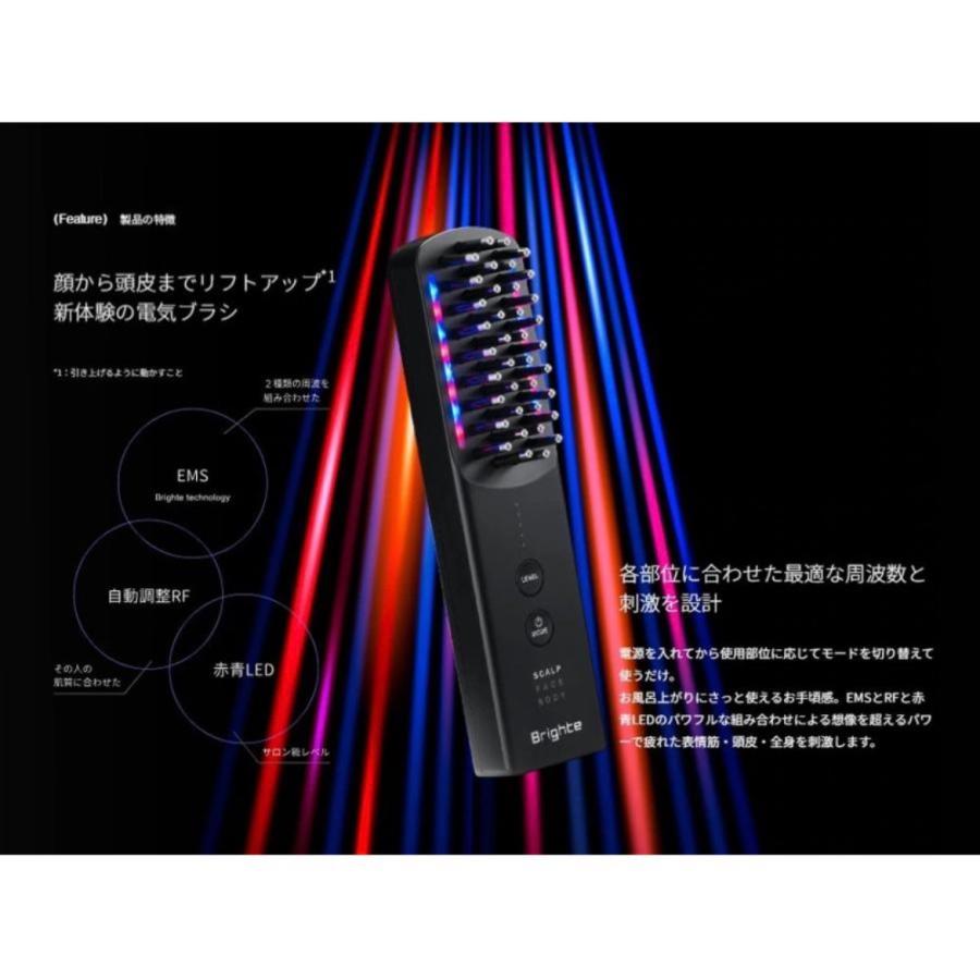 Brighte（ブライト） エレキブラシプラス Brighte ELEKI BRUSH＋ 美顔