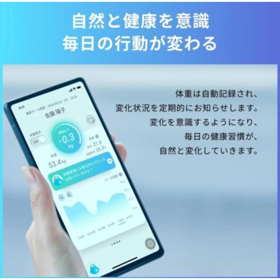 訳あり issin スマートバスマット 体組成計モデル グレー 体重管理