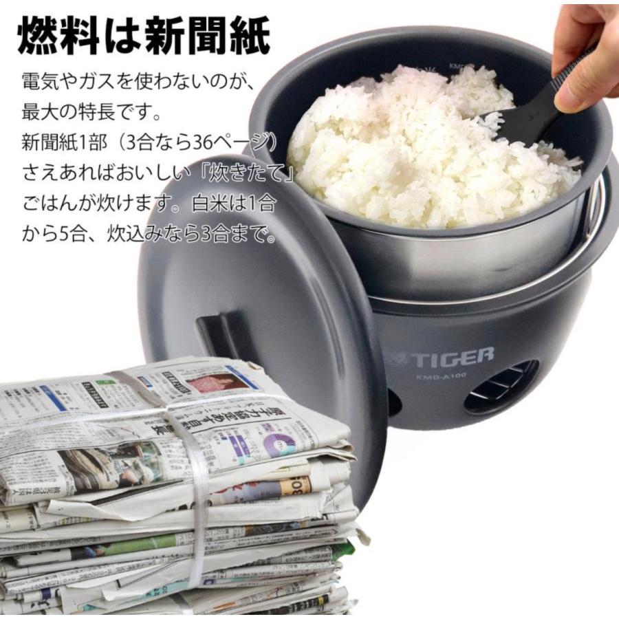 タイガー魔法瓶 TIGER 炊飯器 魔法のかまどごはん タイガー魔法瓶100