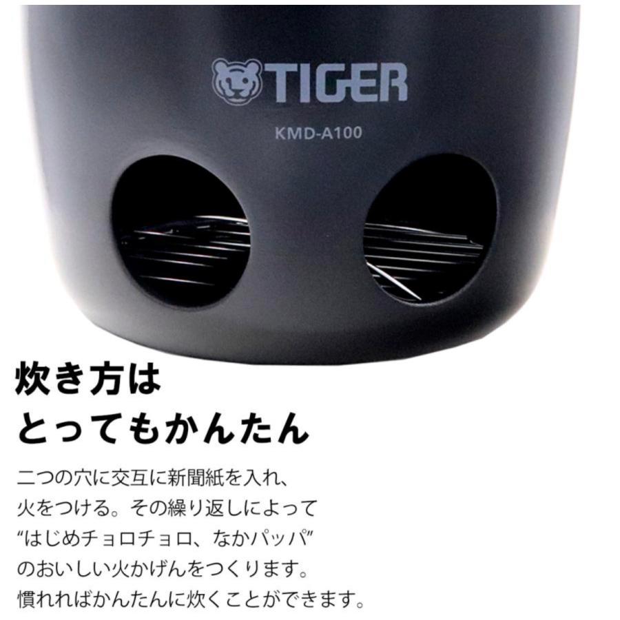 タイガー魔法瓶 TIGER 炊飯器 魔法のかまどごはん タイガー魔法瓶100