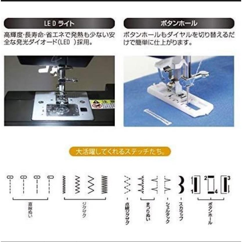 シンガー 電動ミシン フットSN773K 黒の+evergroup.com.pl