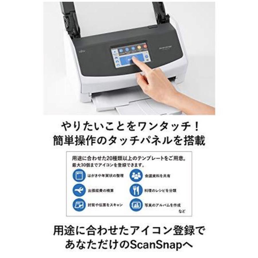 ScanSnap 富士通 PFU iX1500 FI-IX1500 ホワイト ドキュメント