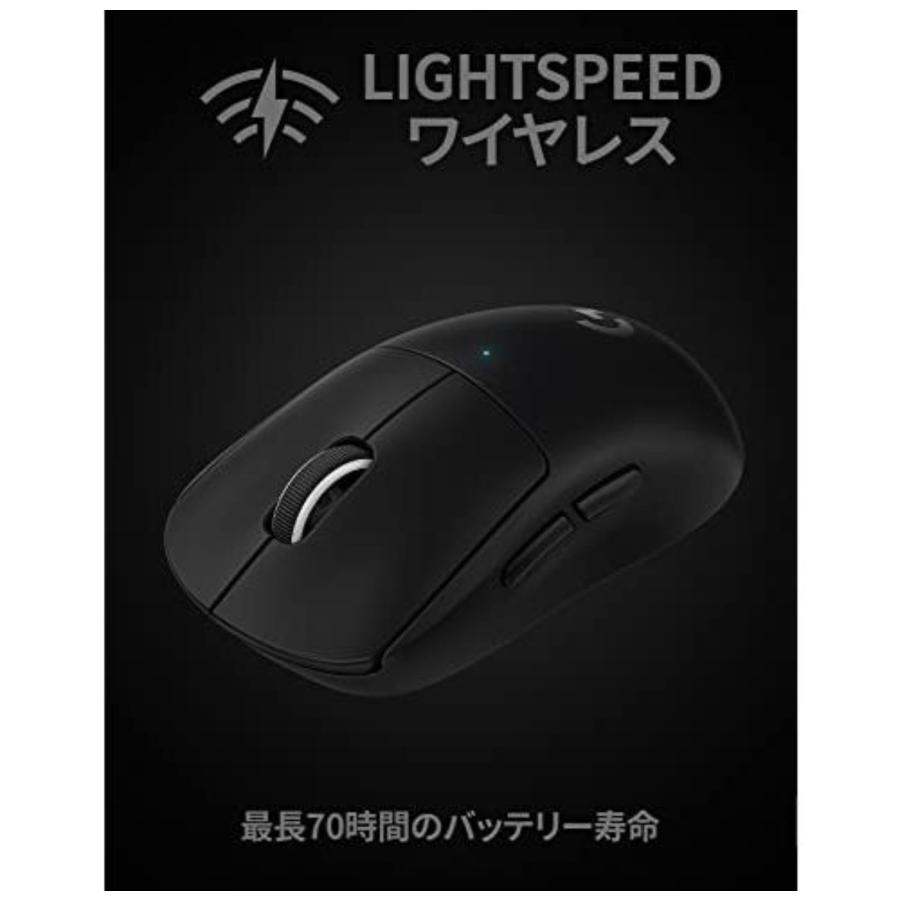 Logicool G ロジクール G PRO X SUPERLIGHT ゲーミングマウス ワイヤレス 自社史上最軽量63g未満 LIGHTSPE｜tenich｜05