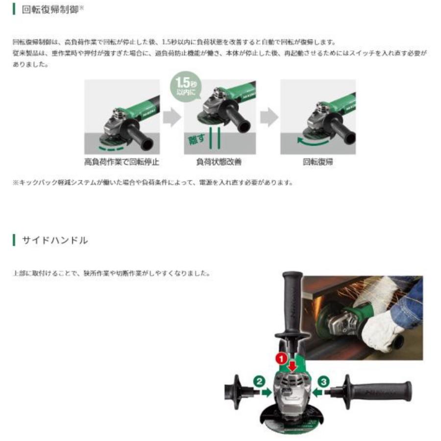 HiKOKI（ハイコーキ） HiKOKI G10BYE2 電子ディスクグラインダ 100mm