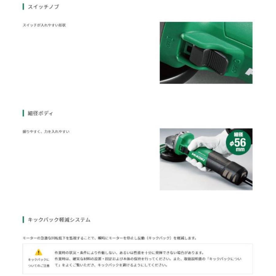 HiKOKI（ハイコーキ） HiKOKI G10BYE2 電子ディスクグラインダ 100mm