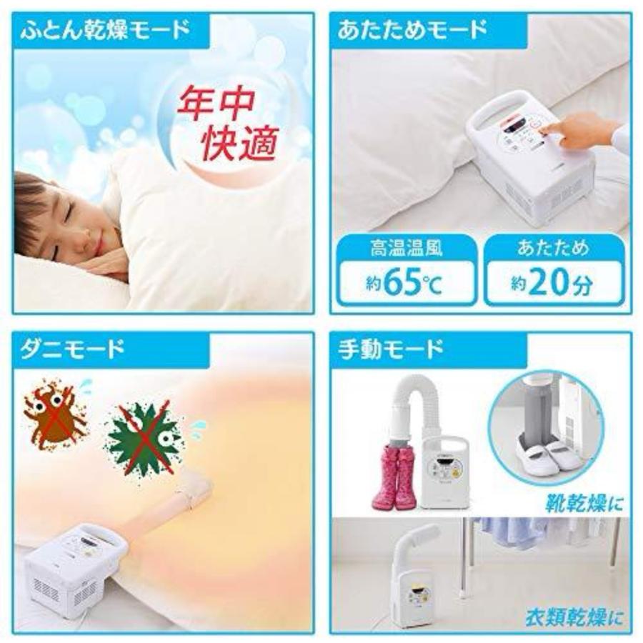 IRIS OHYAMA（アイリスオーヤマ） 布団乾燥機 布団1組・靴1組対応 FK