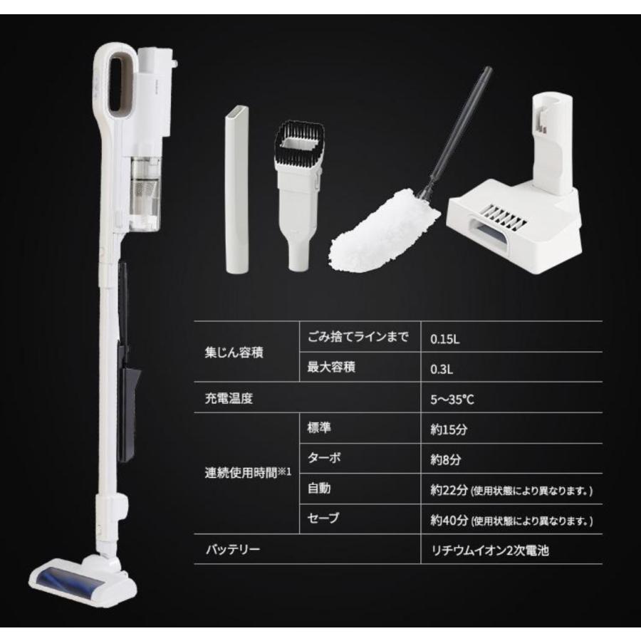 IRIS OHYAMA アイリスオーヤマ 充電式 掃除機 サイクロン スティック 