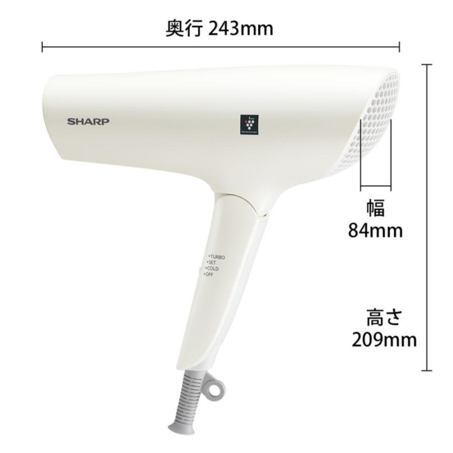 シャープ ヘアドライヤー プラズマクラスター IB-NP7-W ホワイト｜tenich｜02