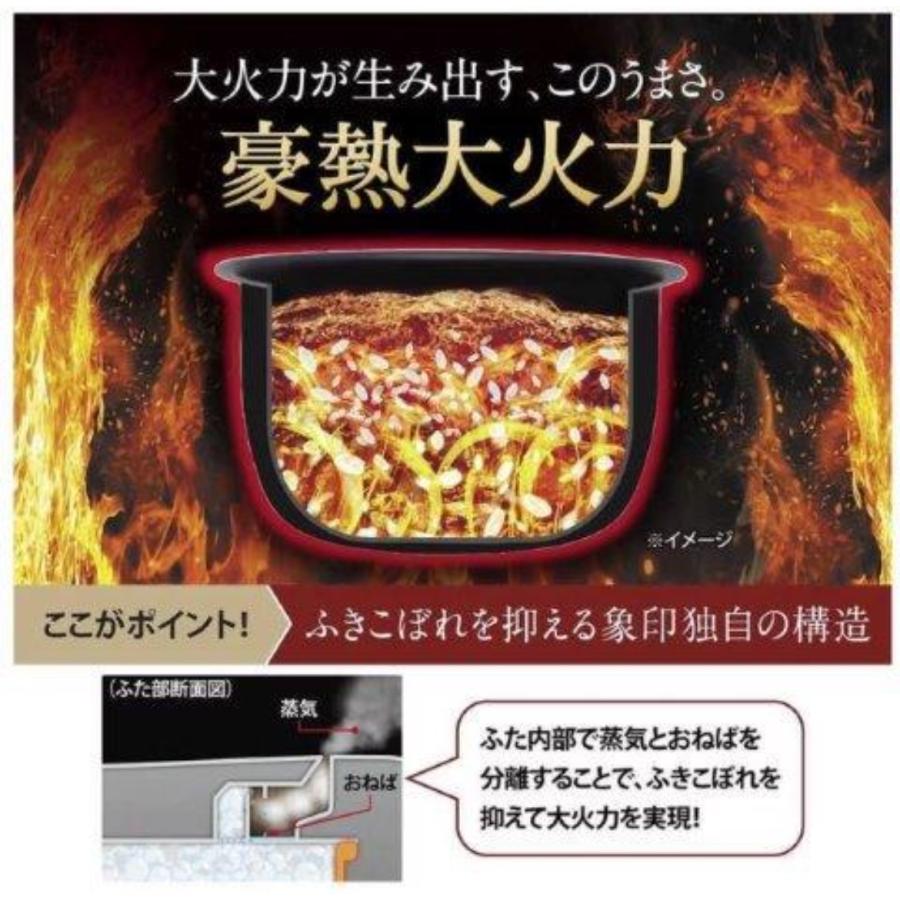 象印マホービン ZOJIRUSHI 炊飯器 5.5合 圧力IH 極め炊き ブラック NW-YA10-BA｜tenich｜02