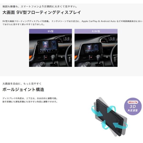 ケンウッド DMX7509XS ディスプレイオーディオ 9インチフローティング