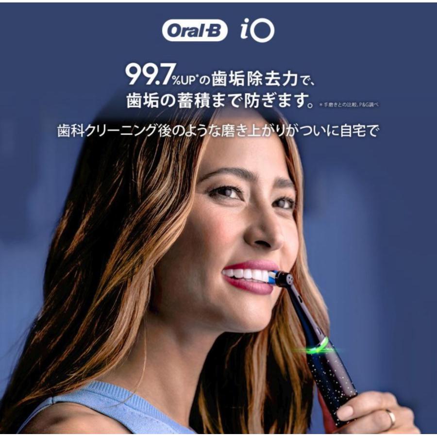 ブラウン 電動歯ブラシ(コズミックブラック) BRAUN Oral-B(オーラルB  