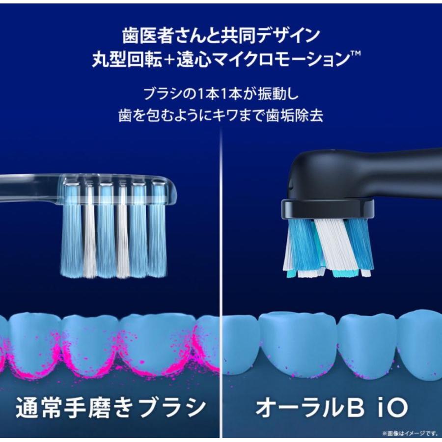 ブラウン 電動歯ブラシ(コズミックブラック) BRAUN Oral-B(オーラルB  