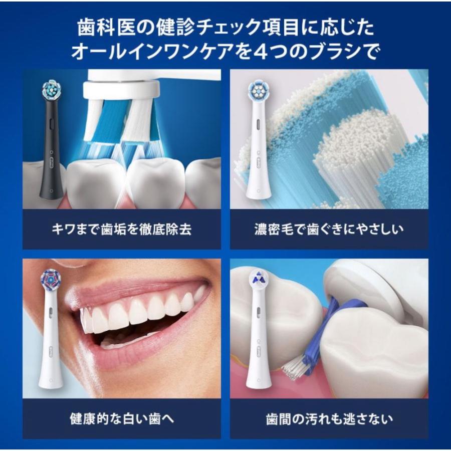 ブラウン 電動歯ブラシ(コズミックブラック) BRAUN Oral-B(オーラルB 