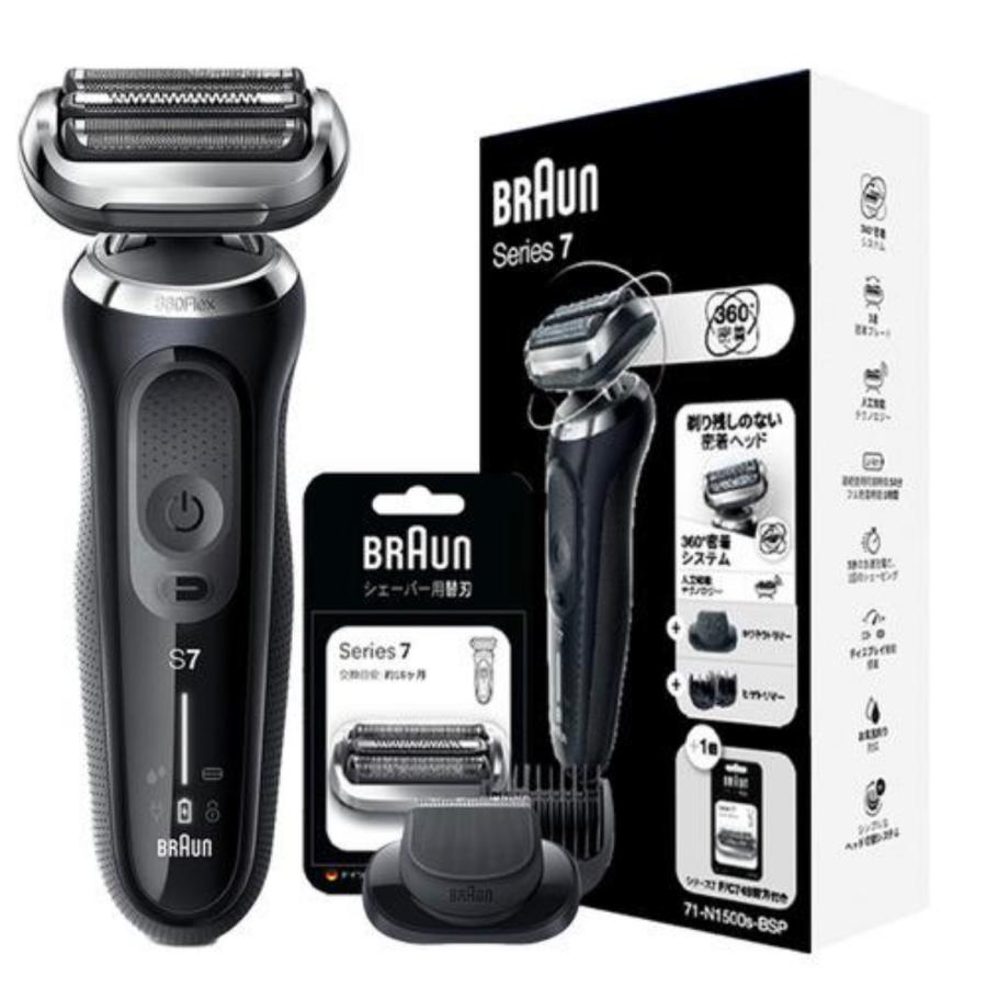ブラウン71-N1500s-BSPシリーズ7 360°密着システム3枚刃ブラック BRAUN Series 7 ブラウン 71-N1500s-BSP シリーズ7 360°密着システム