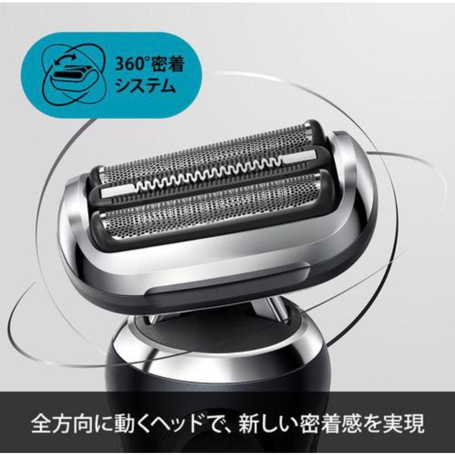 ブラウン71-N1500s-BSPシリーズ7 360°密着システム3枚刃ブラック BRAUN Series 7 ブラウン 71-N1500s-BSP シリーズ7 360°密着システム